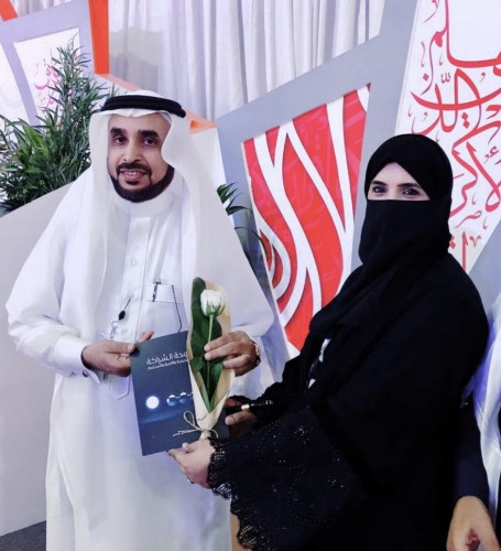 فاطمة الغامدي تدشن “أرجوحة الشراكة”