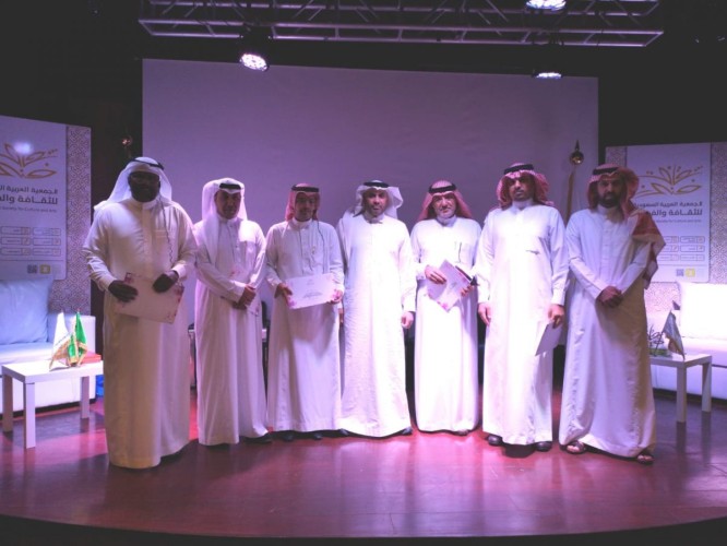 على هامش ندوة العادات الرمضانية في الثقافة السعودية تكريم محمد آل صبيح