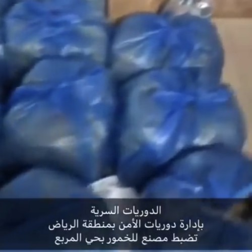 بالفيديو.. مداهمة مصنع خمور يديره رجل وامرأة في الرياض