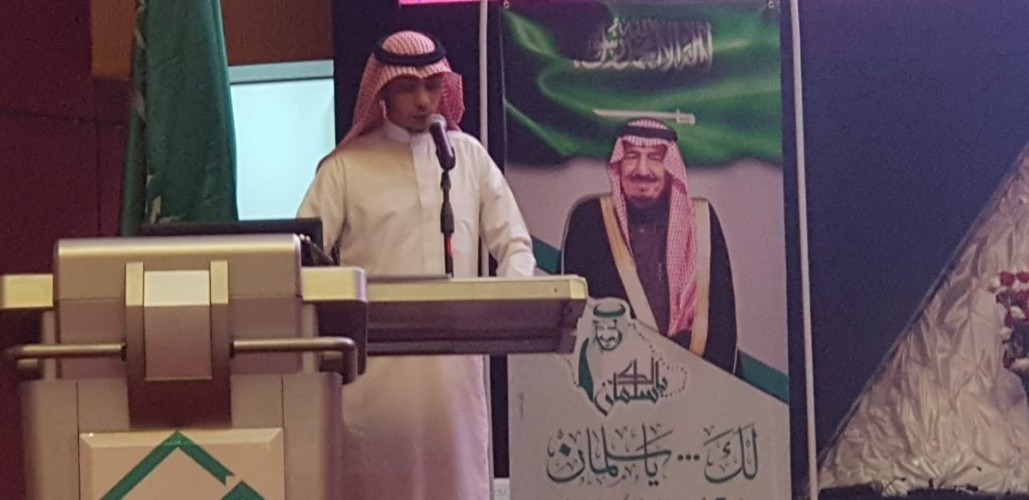 تعليم صبيا يختتم ملتقى جودة التحصيل