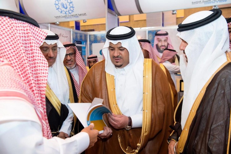نائب أمير منطقة الرياض يفتتح الملتقى السادس للجمعيات العلمية