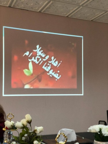 لقاء مشرفات و مديرات أندية الأحياء المتعلمة بالجوف