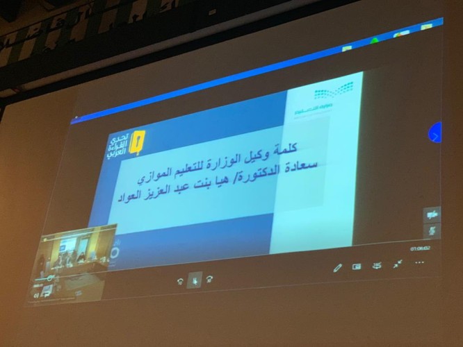 اللقاء التعريفي لمصفوفة تحدي القراءة العربي الدورة الرابعة لعام 1440بتعليم الأحساء