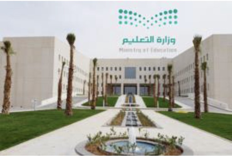 «التعليم» تعلن فتح باب التقديم على خدمة نقل المعلمين ذوي الظروف الخاصة