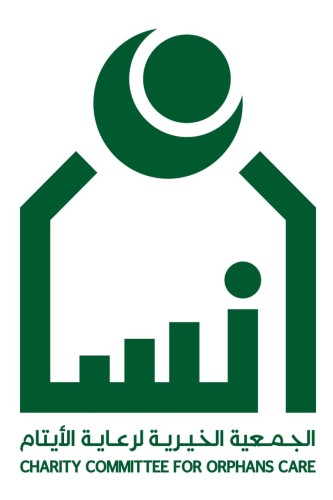 جمعية إنسان تحقق النسبة الأكثر تأثيرا بين الجمعيات الخيرية في شهر رمضان المبارك 2019