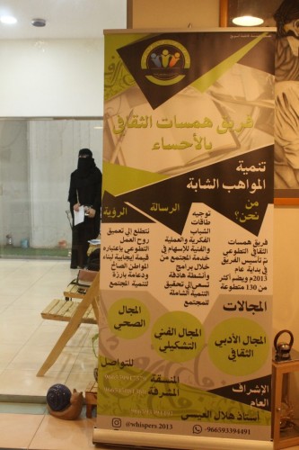 همسات الثقافي يختتم ورشتين تدريبيتين الانعاش القلبي وورشة التطريز