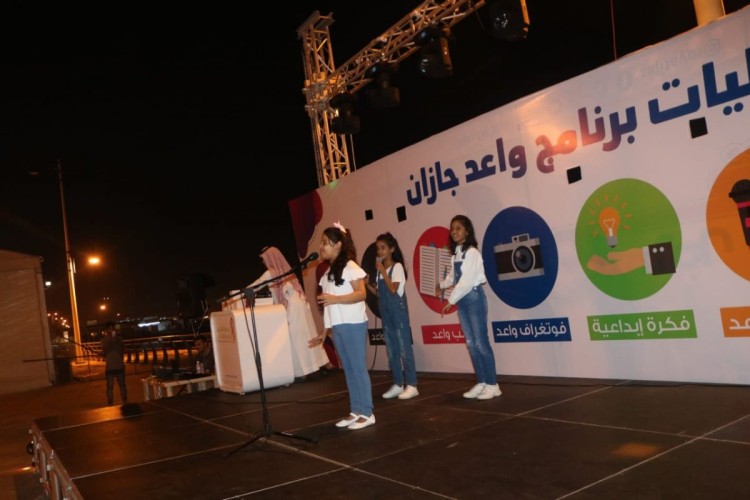 بالصور.. طلاب وطالبات جازان ينثرون ابداعهم على مسرح “واعد”