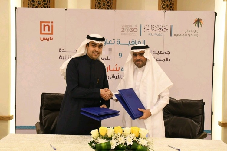 حملة للتبرع بالأواني المنزلية بالمملكة لمستفيدي بر الشرقية