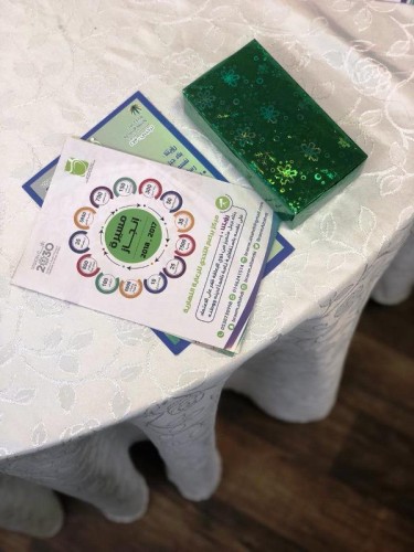 اللقاء الأسري الأول لمركز براعم التحدي بالجوف