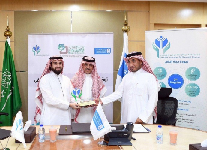 أوقاف الشيخ محمد الماجد توقع عقد شراكة مجتمعية مع ثلاث جهات