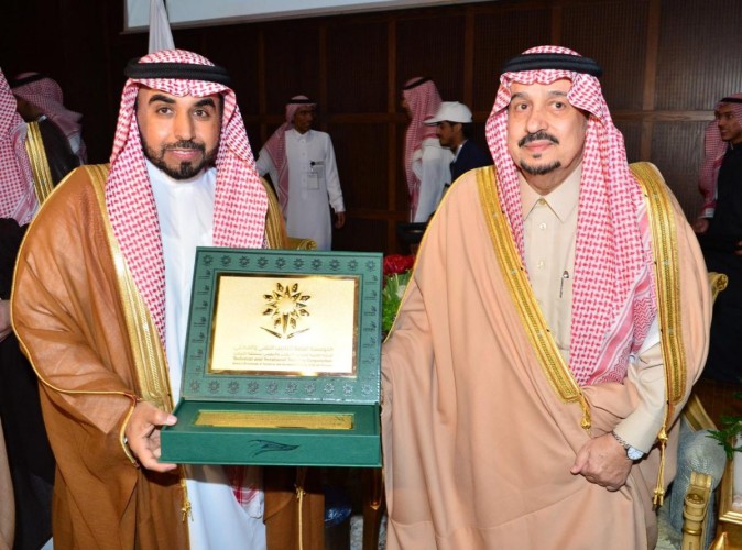 أمير منطقة الرياض يتوج الفائزين والفائزات بمسابقة منطقة الرياض للمهارات