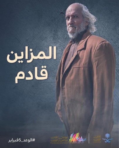 “الشيباني” يروي قصته مع الإبل (فيديو)