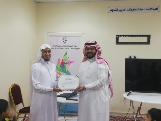 ضمن برنامج بيت الشباب .. مركز النشاط الاجتماعي ببيش العليا ينفذ دورة “الأنيميا .. “الأعراض والأسباب”