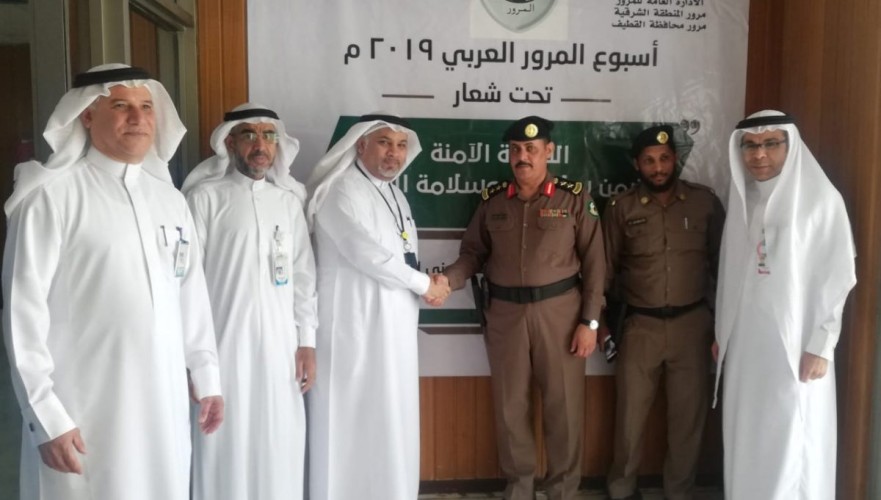 “مركزي ومرور” القطيف يفعلان اسبوع المرور العربي ٢٠١٩م بزيارة المرضى