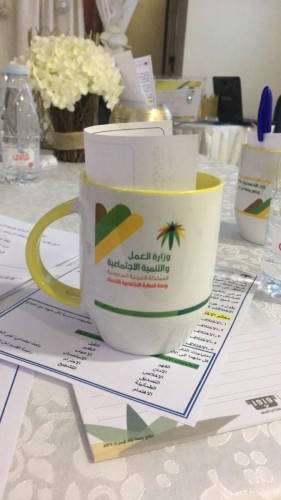 “مبادرة الحماية الاجتماعية بالأحساء لتأهيل المقبلين على الزواج “