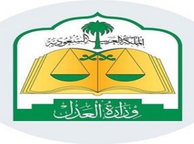 هل يتم رفع إيقاف الخدمات إذا وقع ضرر على المواطن؟