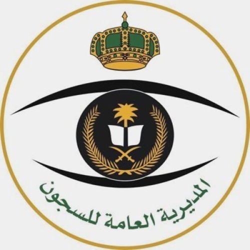 “السجون” تعتزم تطبيق العقوبات البديلة على المحكومين وإدخال نظام “السوار الذكي”