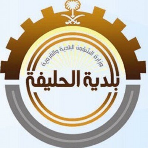 بلدية الحليفة السفلى تواصل أعمال صيانة وتطوير الشوارع ومداخل الأسواق