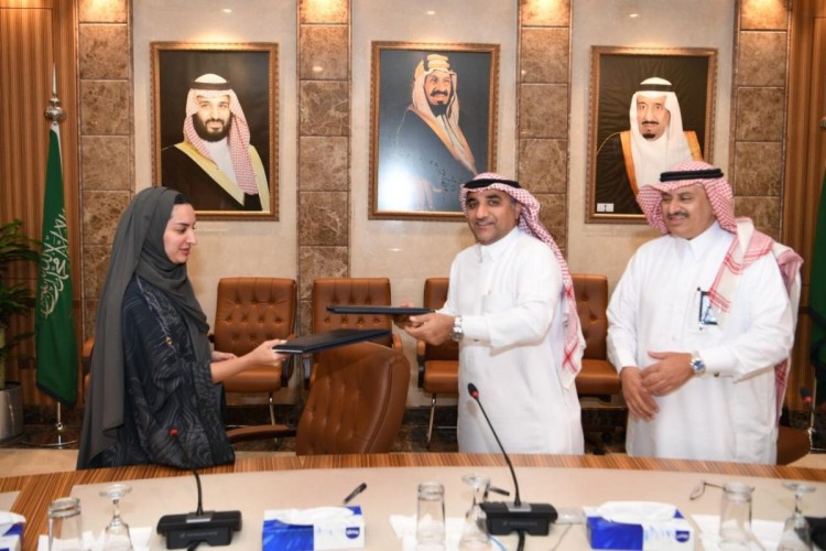 أمانة الشرقية تبرم مذكرة تعاون مع صندوق الأمير سلطان لتنمية المرأة