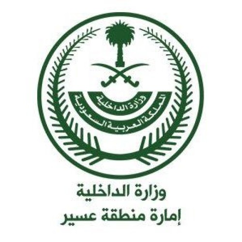 إمارة عسير تصدر بياناً حول ما تردد عن دخول أمير المنطقة لإحدى الديوانيات والقبض على 36 شاباً وفتاة