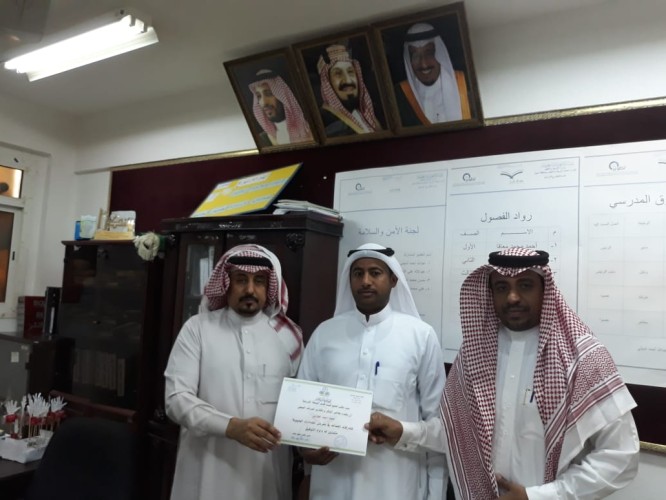 تعليم ضمد يكرم المرشد الصحي محمد الحازمي