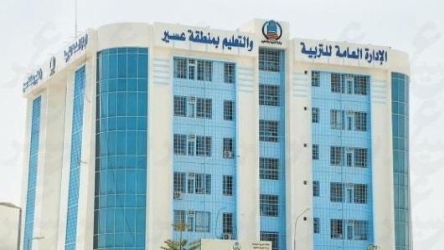 لجنة التحقيق تكشف أن الواقعة حدثت العام الماضي وتوصي بإنهاء عقد المعلم المعتدي على طالب أبها