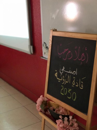 السليم تبدع في المجتمعات المهنية الثانوية الخامسة بالمبرز