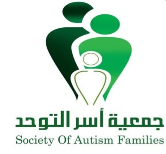 جمعية أسر التوحد تحتفل باليوم العالمي للتوحد
