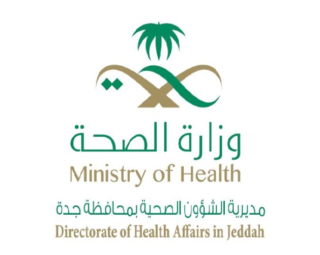 إنطلاق ملتقى الجودة غداً الرياض