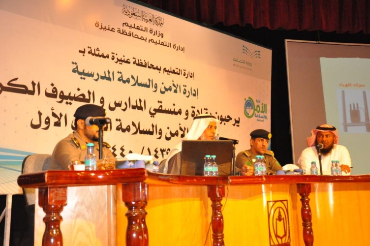 مدني عنيزة يشارك في دور الدفاع المدني تجاه المنشآت التعليمية