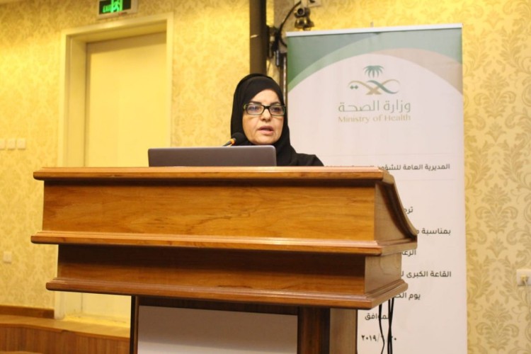“صحة الرياض” تحتفي بمرور ١٠سنوات على برنامج الرعاية المنزلية