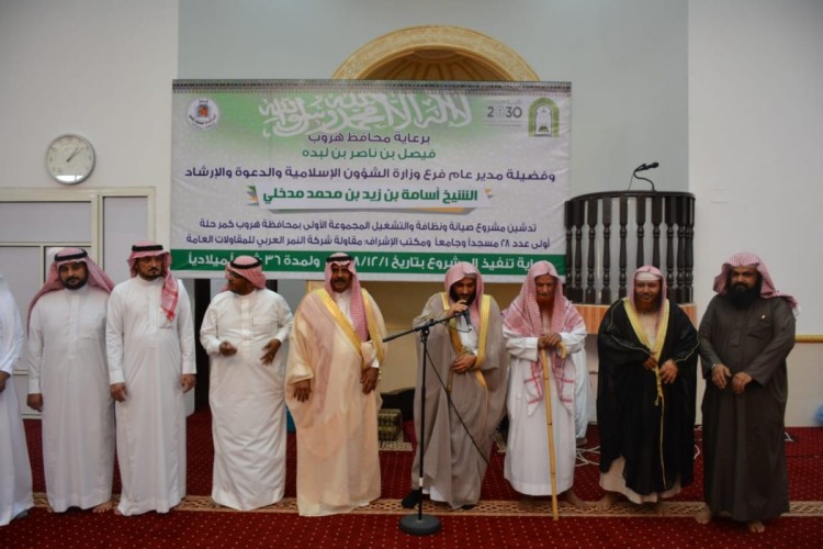 انطلاق مشروع صيانة ونظافة مساجد وجوامع محافظة هروب