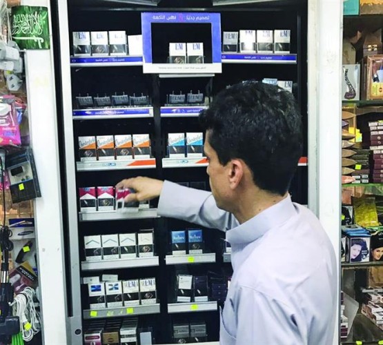100 ألف ريال لترخيص تقديم منتجات التبغ داخل المدن وخارجها