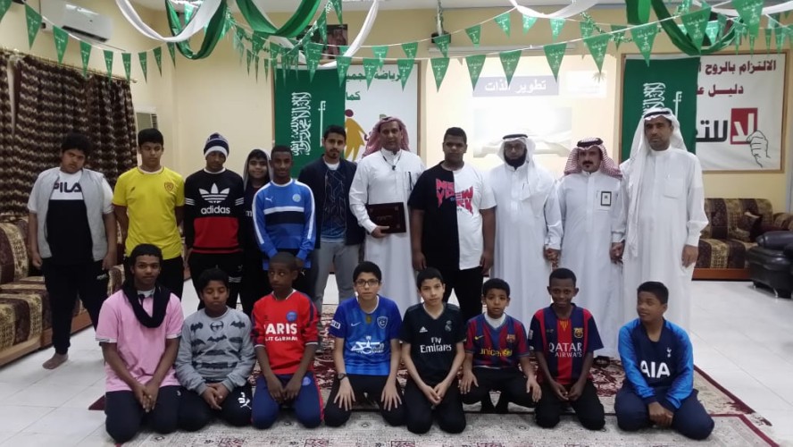 (تطوير الذات ) دورة تثقيفية في دار التوجيه الاجتماعي بالدمام