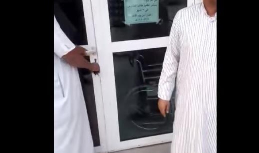 مستوصف بالأحساء يُغلق أبوابه وداخله مريضة.. و”الصحة” تُعلّق