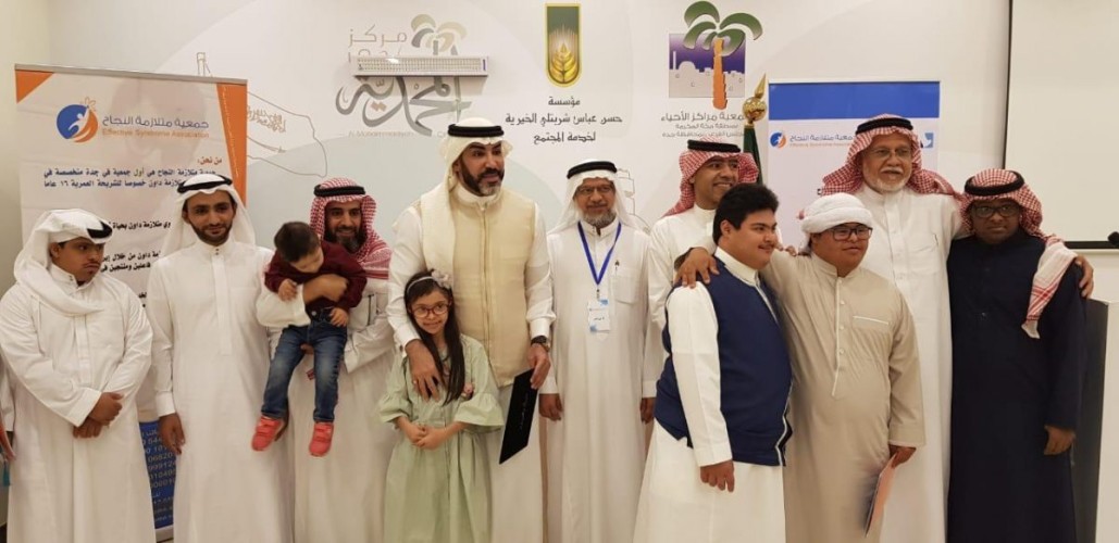 السلامة المنزلية لأصحاب الهمم في جمعية متلاذمة النجاح بجدة