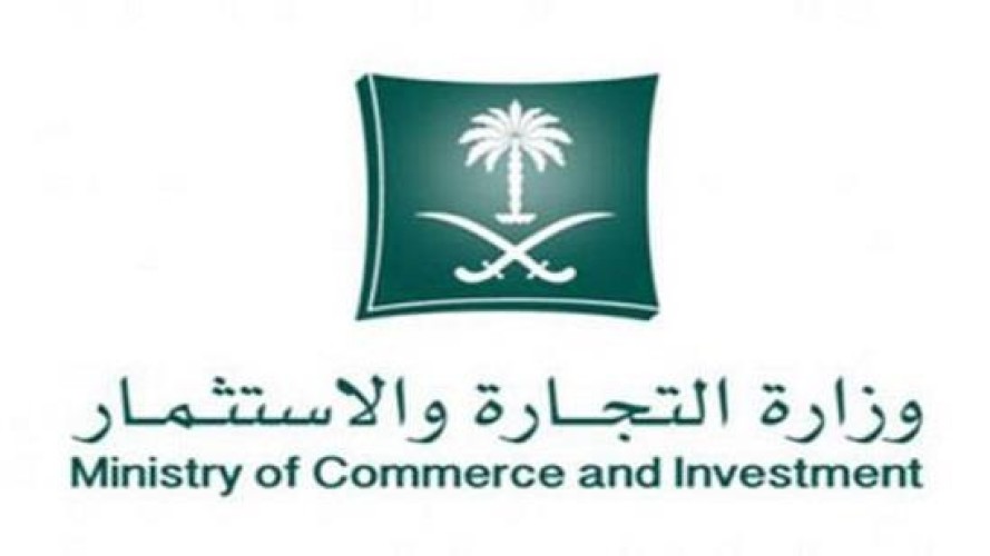 التجارة : تداهم مقاهي غير مرخصة وتضبط جراك مخلوط بنشارة الخشب