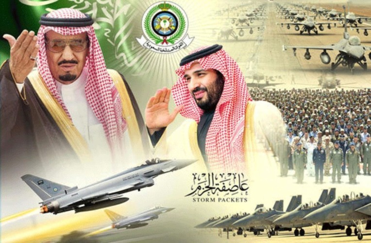 إعفاء المرابطين من قروض الصندوق العقاري … التفاصيل