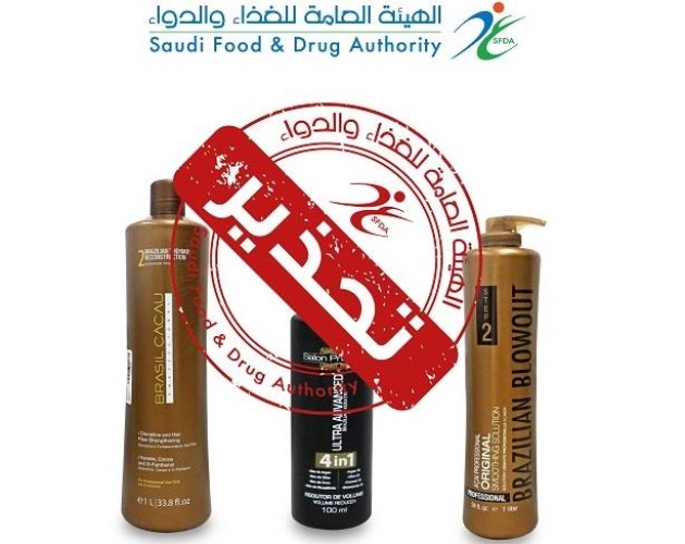 لاحتوائها على نسبة عالية من مادة “فورمالدهيد.. تحذير من 3 منتجات لفرد الشعر