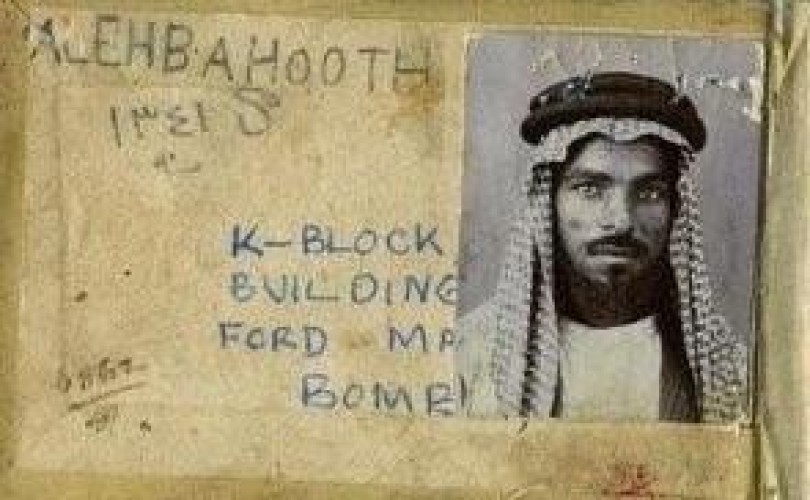 أول رخصة قيادة لمواطن سعودي.. صدرت من الهند قبل 97 عاماً