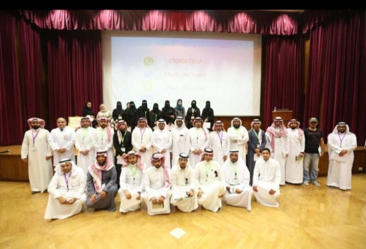 جمعية الادارة الصحية بالرياض تنظم دورة تدريبية عن مؤشرات الأداء الرئيسية KPI’s.