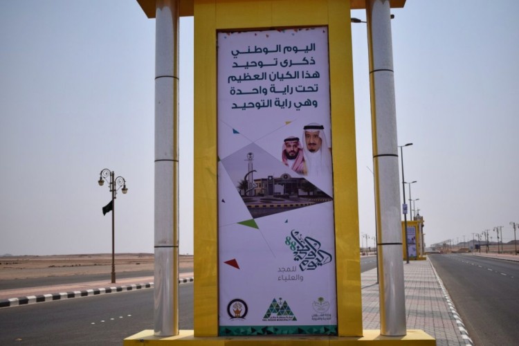 بلدية مدينة أنبوان تنهي استعدادها للإحتفال باليوم الوطني