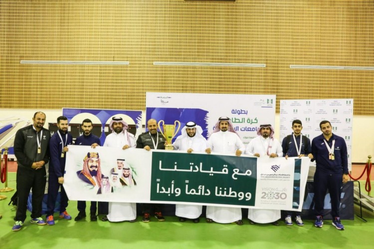 جامعة الإمام عبدالرحمن تحصد بطولة كرة الطاولة للجامعات