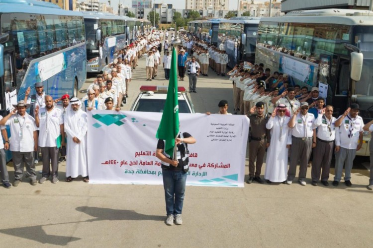 ” قافلة تعليم جدة ” تنقل ٦٠٠ كشاف من ” التعليم ” لخدمة ضيوف الرحمن في المشاعر المقدسة