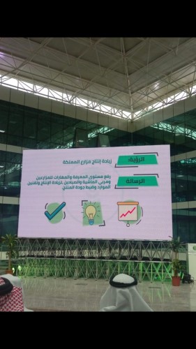 دعماً للمزارعين والصيادين ومربي الماشية.. “البيئة” تدشن الحملات الإرشادية الزراعية