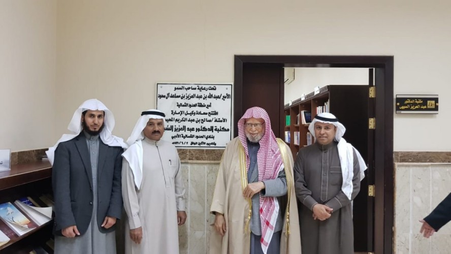 التركي …في زيارة ودية للنادي الأدبي بمنطقة الحدود الشمالية