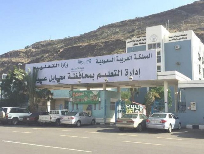 أولياء أمور طلاب عسير: أين المكافآت؟.. و«التعليم» ترد