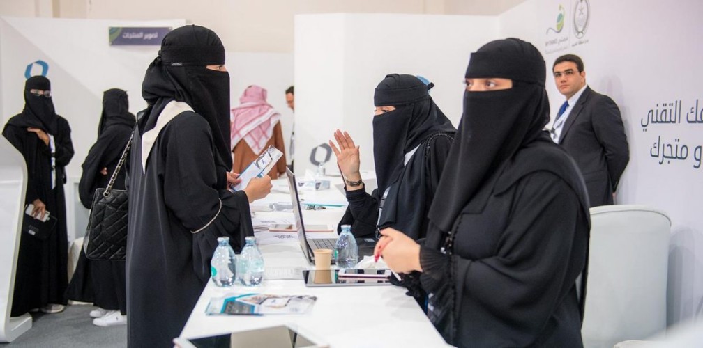 ملتقى القصيم لتمكين الشباب يختتم فعالياته بـ ١٨ ألف زائر