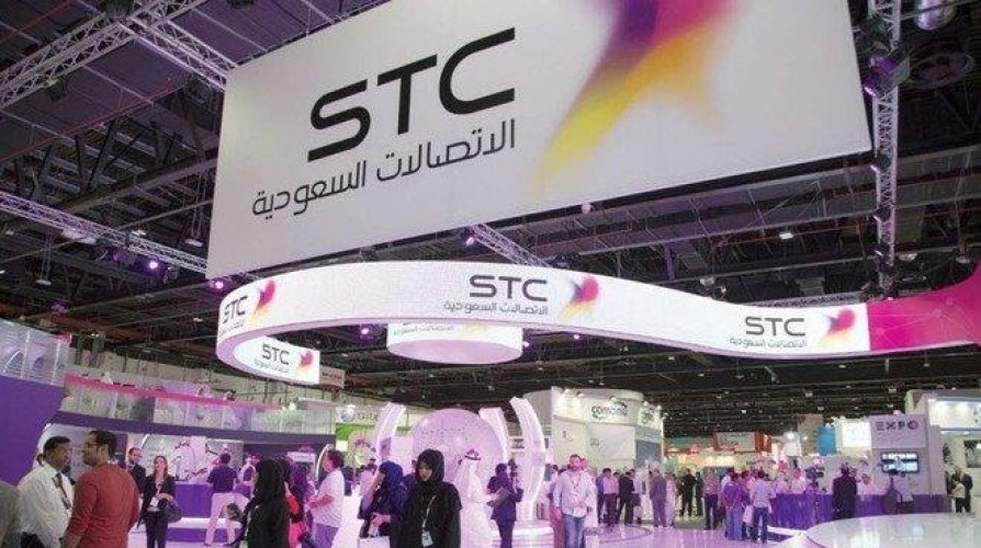 “STC”تعلن إغلاق كافة فروعها الأربعاء لهذا السبب