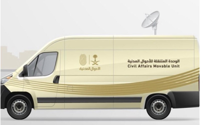 الوحدة المتنقلة تقدم خدماتها في مستشفى خميس مشيط العام